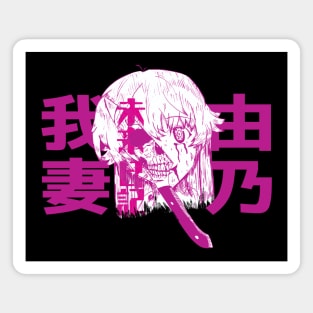 Yuno Gasai Magnet